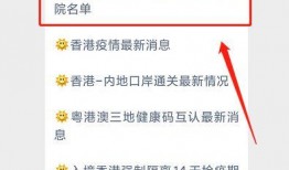 实时最新爆料,最新爆料揭示惊天秘密，震惊业界！