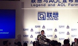 联想记者最新爆料,揭秘神秘新机及未来战略布局”