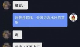 小八卦最新爆料知乎小说,小八卦最新爆料背后的故事