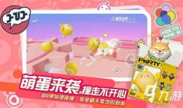 蛋仔派最新爆料,神秘新角色与全新冒险等你解锁！