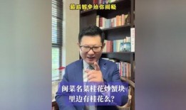 大v说热点最新爆料是真的吗,热点事件真相揭秘