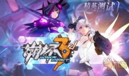 崩坏3.5最新爆料,新篇章揭开，神秘力量觉醒，冒险之旅即将启程！