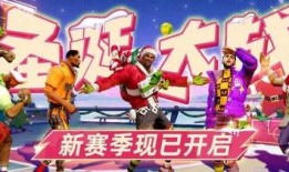 街球派对最新爆料视频