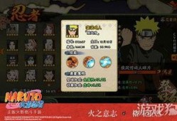 火影最新全爆料完整版,揭秘宇智波斑的惊天秘密与忍者世界的全新篇章！