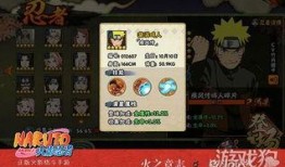 火影最新全爆料完整版,揭秘宇智波斑的惊天秘密与忍者世界的全新篇章！