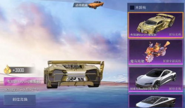 最新载具皮肤爆料,潮流元素引领时尚潮流