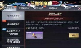 手游最新活动爆料怎么弄,揭秘神秘爆料，精彩不容错过！