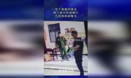 缅北最新爆料消息视频,视频揭露惊人内幕