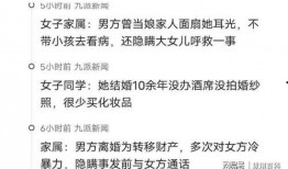 华人爆料热点新闻最新,最新热点新闻揭秘