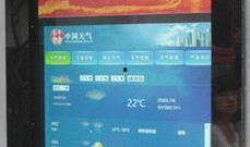 数码爆料最新消息,揭秘即将发布的神秘新品