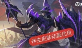 王者下一战令皮肤爆料最新,下一战令皮肤惊艳亮相，神秘英雄即将登场！