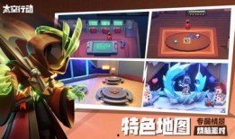 太空行动最新角色爆料图,神秘形象引发热议