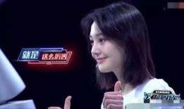 郑爽最新综艺节目爆料,揭秘明星背后的真实生活