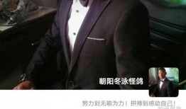 奥利给最新的爆料,揭秘娱乐圈惊天秘密！