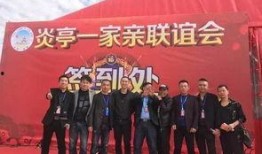 温州爆料最新新闻事件