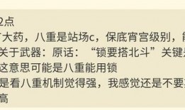 原神最新3.2爆料图片,探索神秘新世界