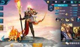 王者爆料最新皮肤特效是什么,全新皮肤特效惊艳亮相，视觉盛宴即将开启！