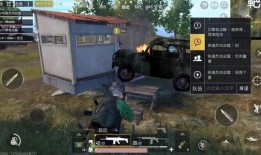 最新和平精英载具爆料,神秘造型引热议，游戏体验再升级