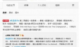 爆料帮唱嘉宾名单表最新,实力派歌手齐聚一堂