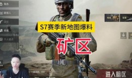 暗区最新新皮肤爆料,神秘暗黑风，视觉盛宴即将开启