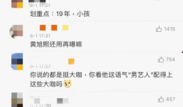 刘大锤爆料猛料最新,娱乐圈惊天猛料大揭秘！