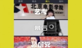 孟贺爆料视频大全下载最新,揭秘幕后真相，最新动态全收录