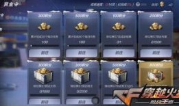 cf手游体验服最新爆料2020怎么得,揭秘全新“最新爆料2020”获取攻略