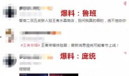 美香最新资讯爆料视频在线观看,揭秘幕后真相，精彩瞬间不容错过