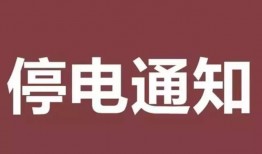 魏县最新爆料消息新闻,揭秘当地热点事件背后的真相