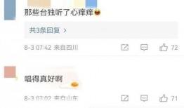 铅山最新爆料新闻报道网,揭秘当地热点事件背后的真相