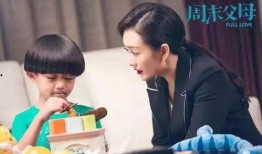 会长爆料洋迪最新见父母,首次见父母，甜蜜爆表！