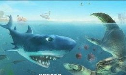 饥饿鲨2最新鲨鱼爆料,最新鲨鱼种类大曝光，海洋霸主再升级！