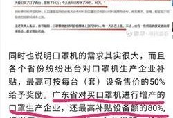广东新浪爆料最新消息,最新热点事件速览