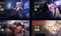 王者荣耀下半年最新爆料,神秘英雄登场，战局再掀风云