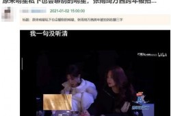 今天明星最新八卦爆料,明星最新八卦爆料揭秘