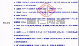 直播最新爆料文案范文,揭秘最新爆料背后的精彩瞬间