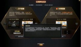 cf新版本交易所爆料最新,全新功能与惊喜等你探索