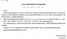 知网最新爆料稿酬,稿酬改革动态解析