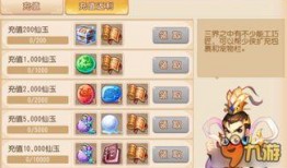 网易最新手游爆料吧,神秘新游来袭，精彩内容抢先看！