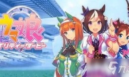 赛马娘台服最新卡池爆料,豪华阵容来袭，精彩对决即将展开！