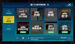 飞车手游发布会最新爆料,速度与激情，全新赛道等你来战！