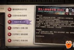 第五人格7月21爆料最新,全新角色与剧情大揭秘！