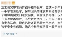 杭州爆料女孩事件视频最新,真相与争议交织的舆论漩涡