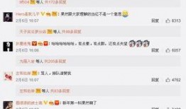 张继科卓伟最新爆料新闻