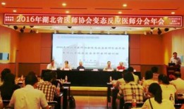 武汉医学院爆料新闻最新