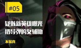 娜塔最新爆料是真的吗,真相揭秘，是真是假引热议