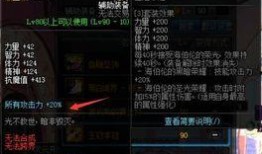 dnf2018最新爆料,揭秘全新版本与神秘活动