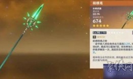 原神3最新卡池爆料,神秘新角色揭晓，全新卡池爆料来袭！