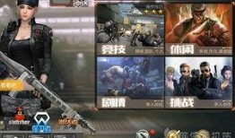 cf手游最新爆料玄武,CF手游全新神秘角色玄武震撼登场