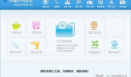 最新的平板爆料软件下载